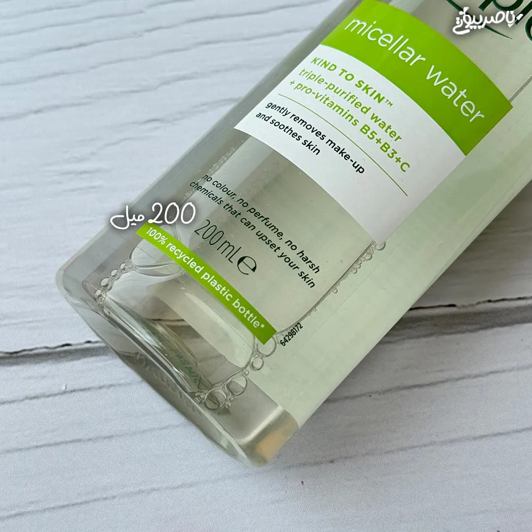 میسلار واتر سیمپل مدل Kind to Skin — تصویر ۲
