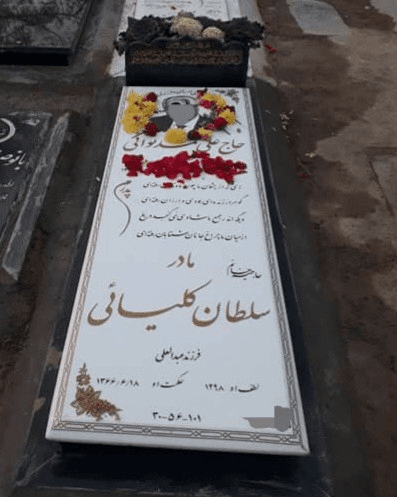 سنگ نانو ممتازکد022