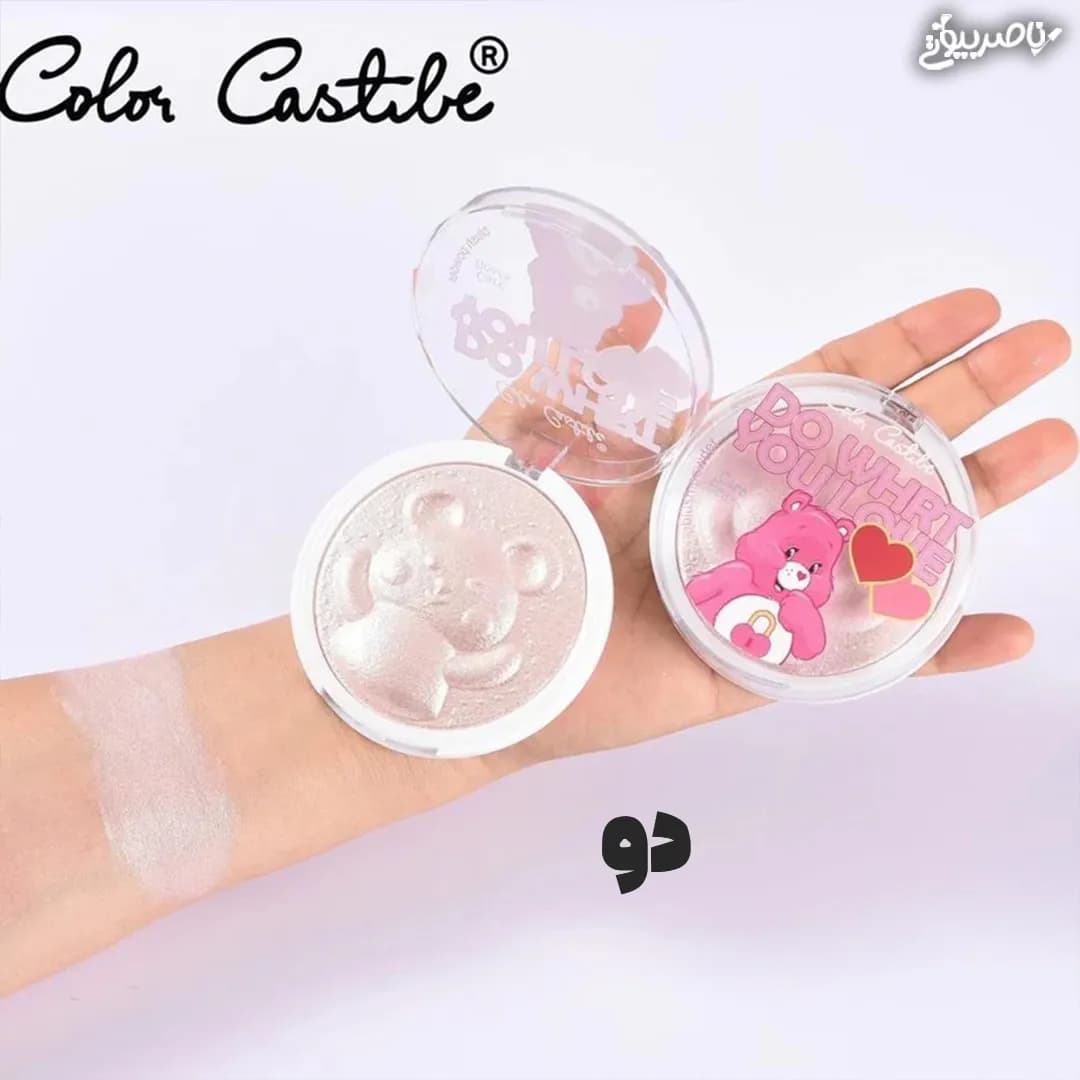 هایلایتر خرسی کالر کستل Color Castle — تصویر ۴