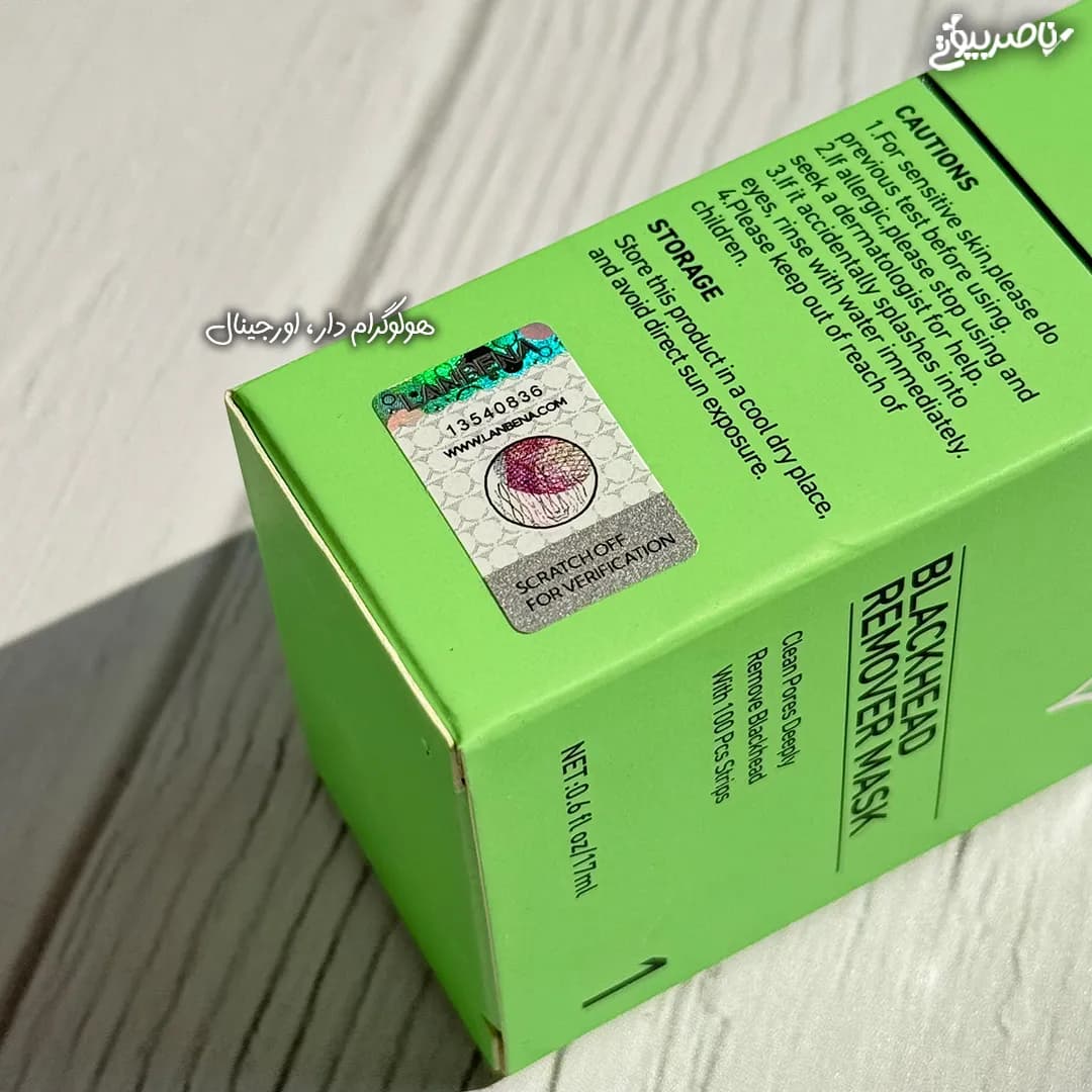 چسب بینی و ماسک پاکسازی منافذ لانبنا LANBENA — تصویر ۴