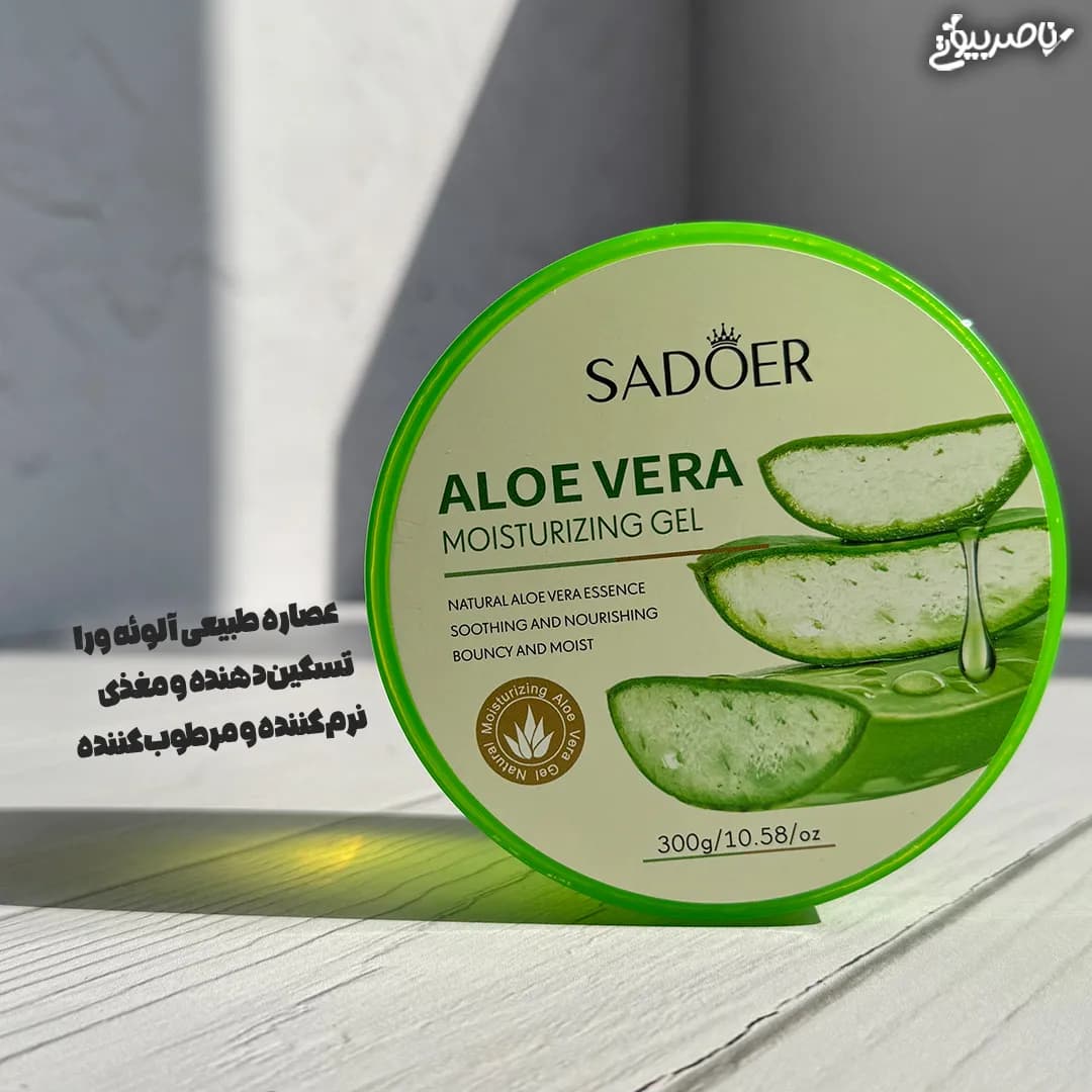 ژل آبرسان دست و صورت سادور مدل آلوئه ورا — تصویر ۲