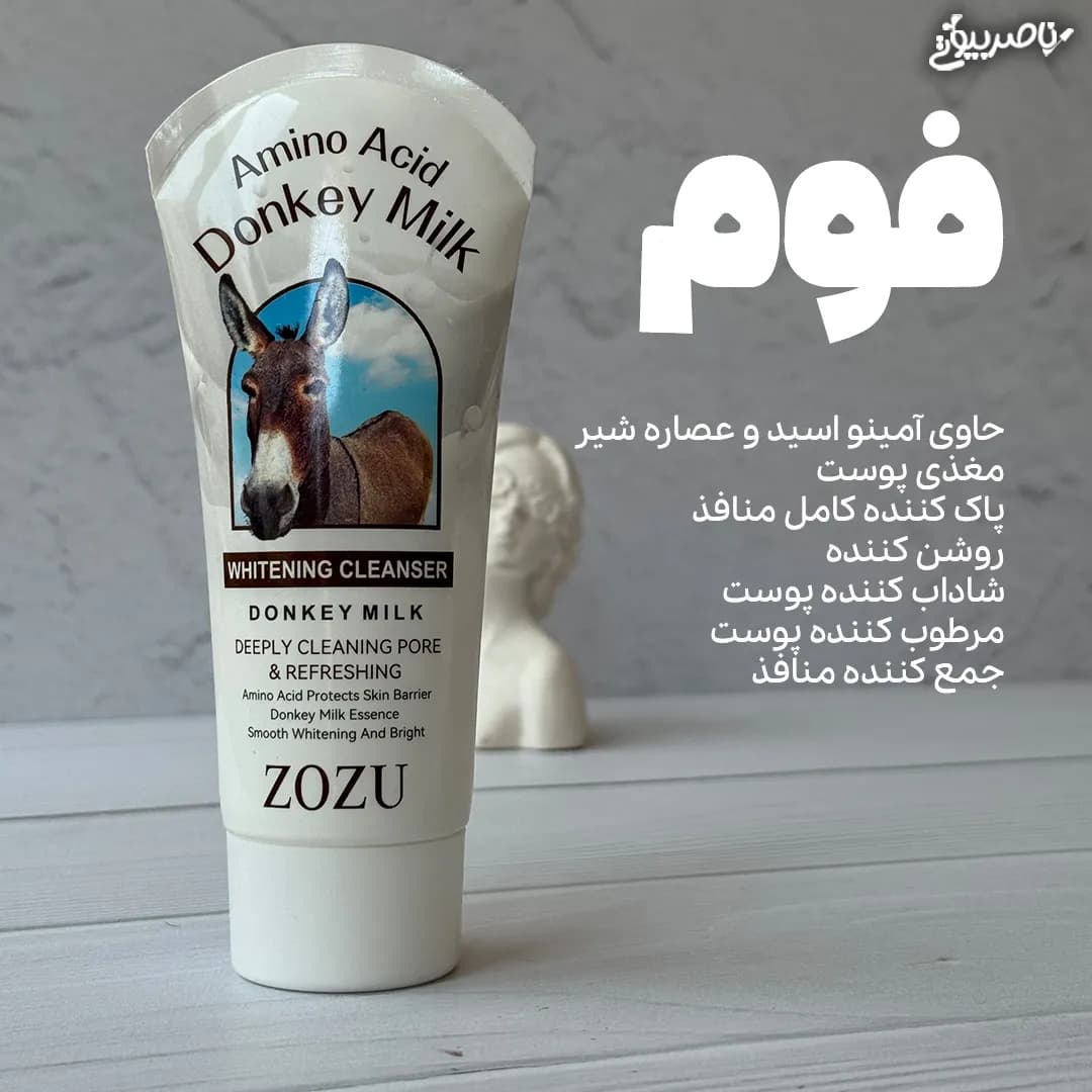 پک دو محصول شیر الاغ — تصویر ۲
