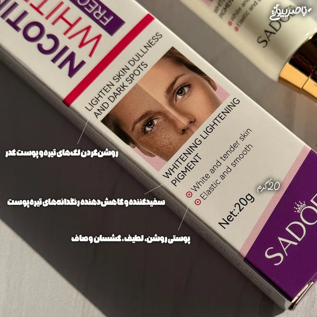 کرم نیکوتین‌آمید روشن‌کننده و ضدلک سادور — تصویر ۲