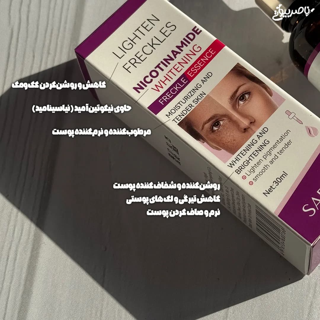 سرم نیکوتین‌ آمید روشن‌کننده سادور — تصویر ۲