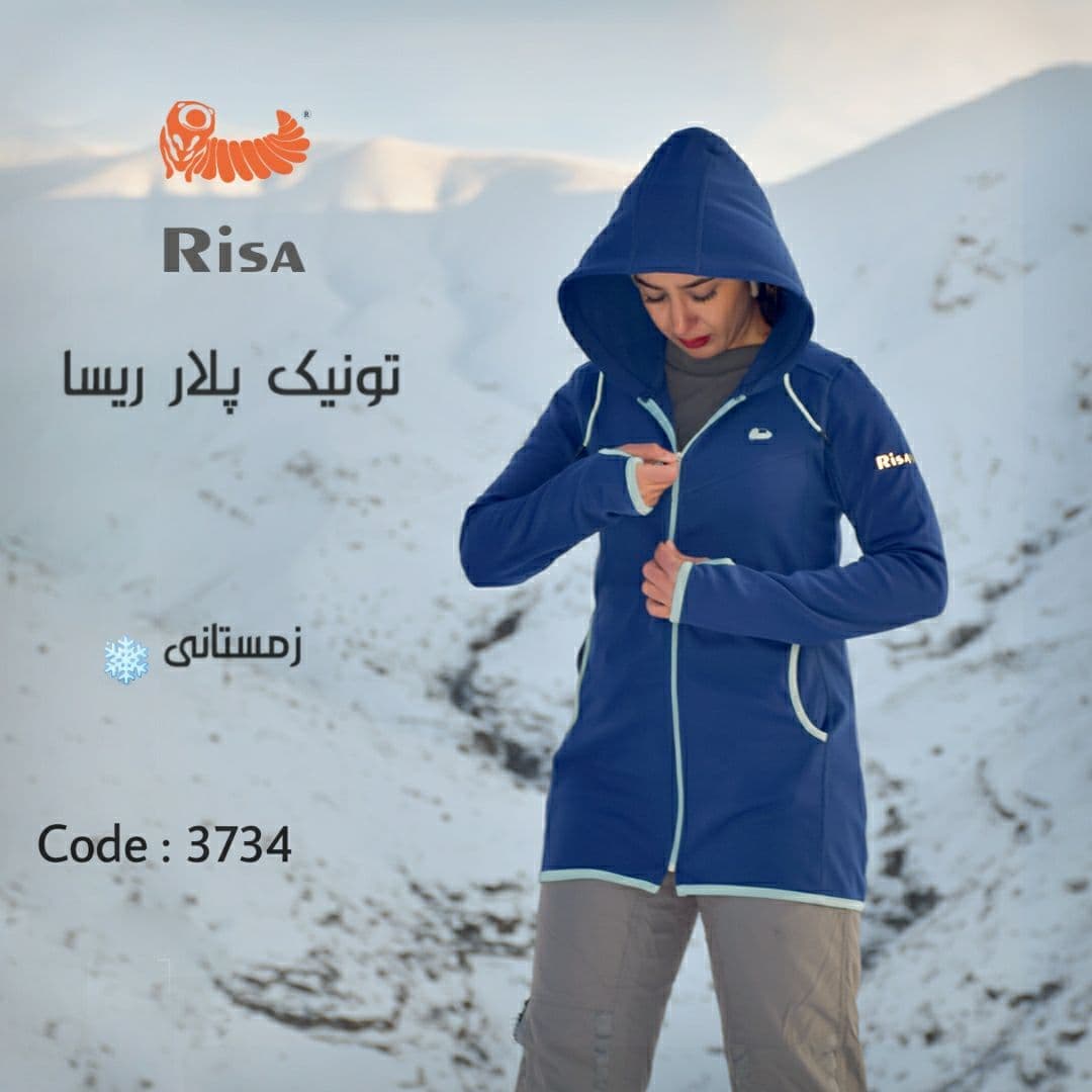 تونیک پلار ریسا / RISA – مدل 3734 / قرمز — تصویر ۲