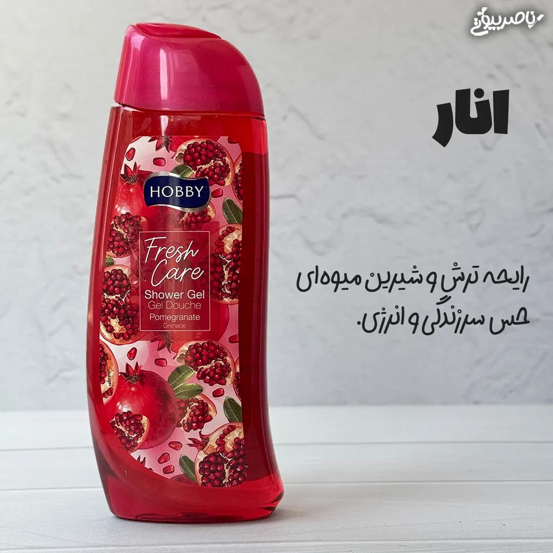 شامپو بدن هوبی Hobby Shower Gel — تصویر ۷