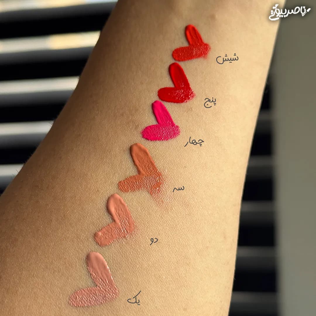 رژ لب‌ خرسی میس لارا — تصویر ۲