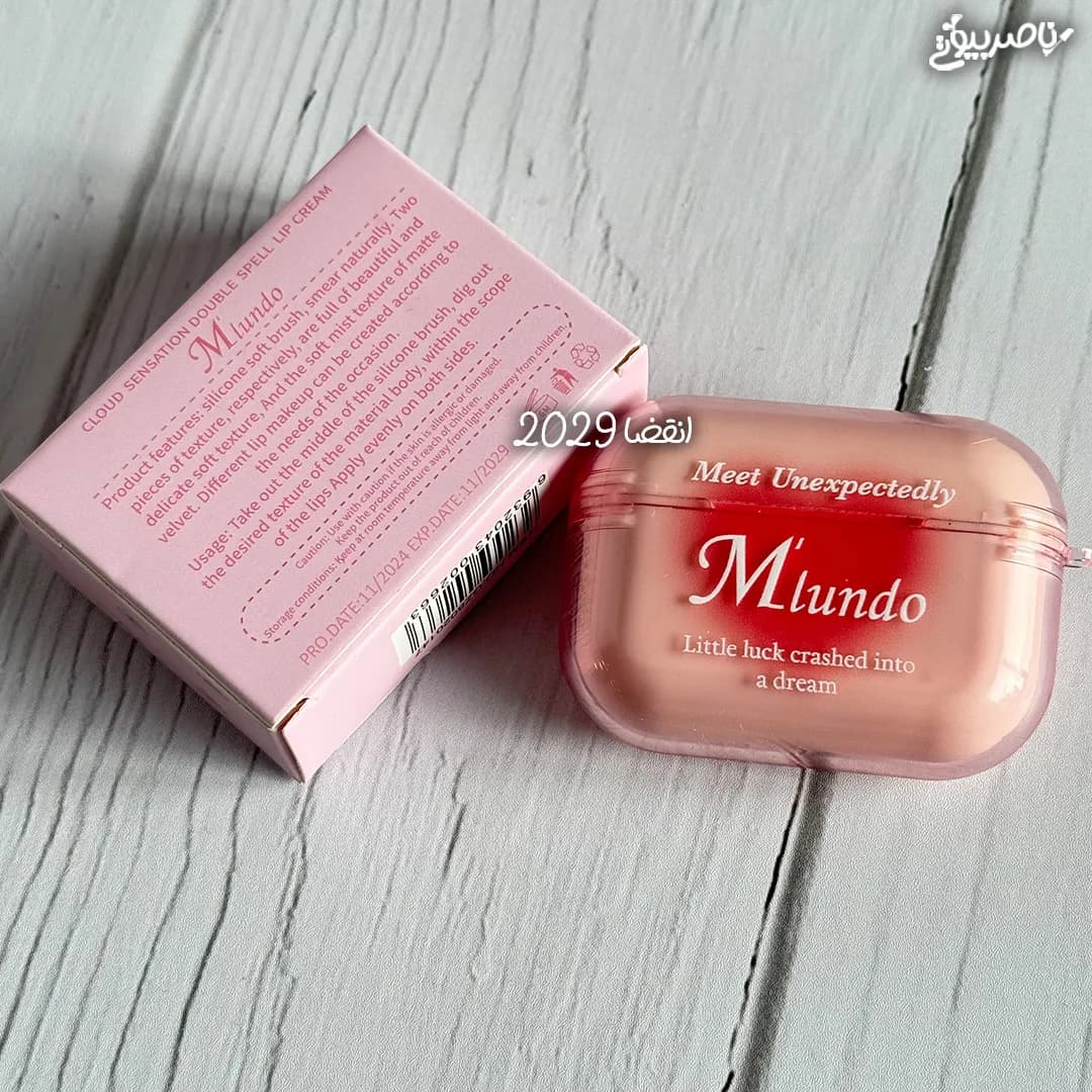 رژ لب ایرپادی از برند Mlundo — تصویر ۷