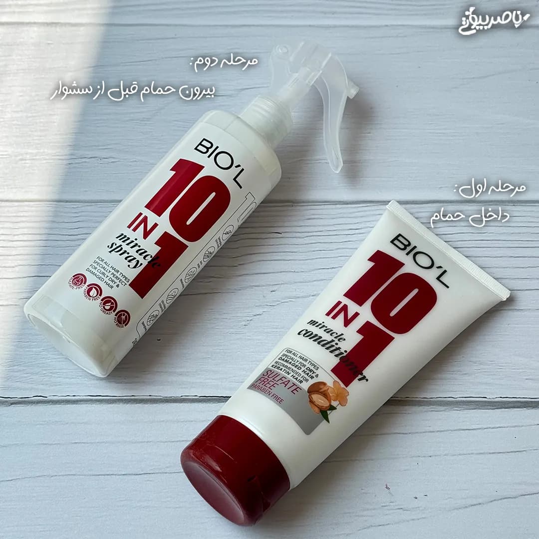 پک دو محصول 10 کاره مو بیول — تصویر ۲