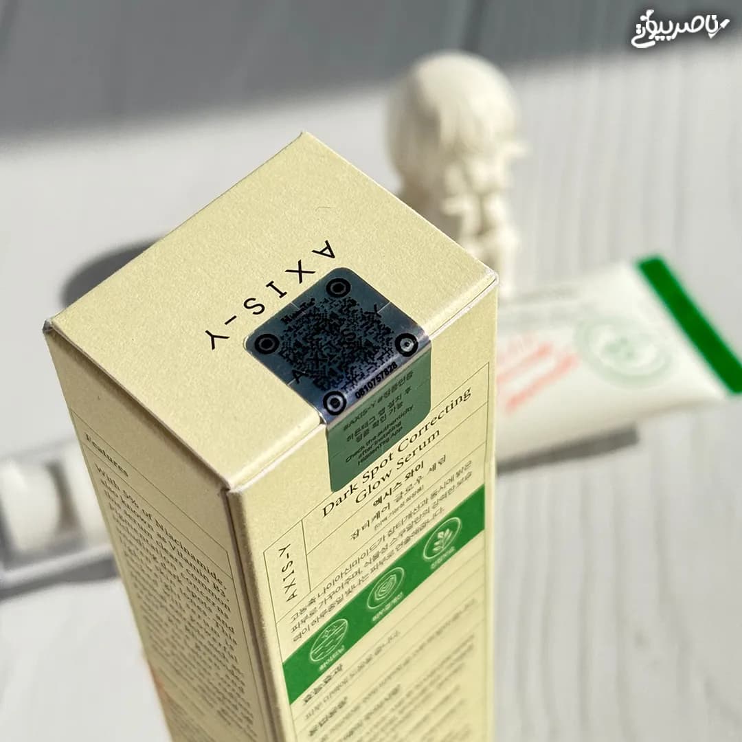 سرم ضد لک و روشن‌کننده اکسیس وای AXIS-Y — تصویر ۴