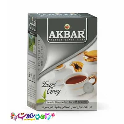 چای اکبر عطری ارل گری 500 گرم اصل سیلان AKBAR