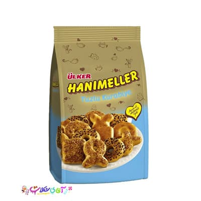 شیرینی قرابیه کنجدی ترکی هانی میلر 150 گرم ULKER