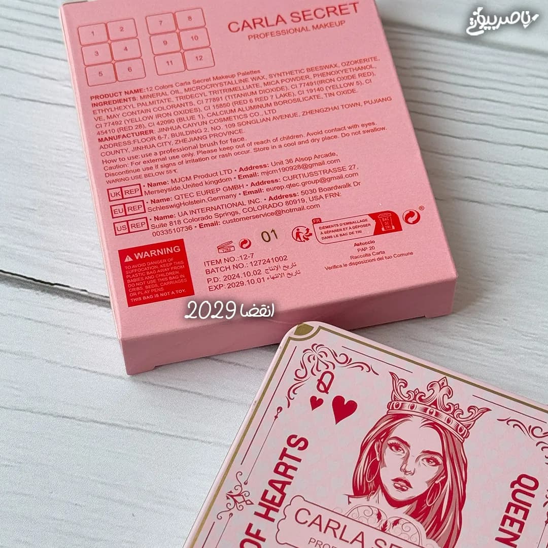 پالت رژ لب 12 رنگ Carla Secret – Queen of Hearts — تصویر ۵