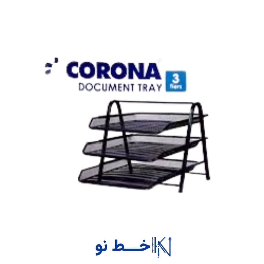 کازیه سه طبقه توری کرونا