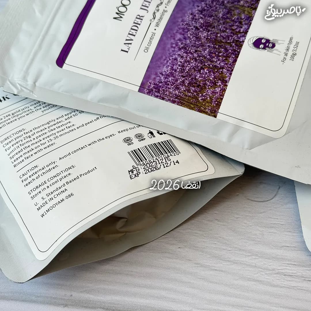 ماسک صورت پودری هیدروژلی مویام MOOYAM — تصویر ۳