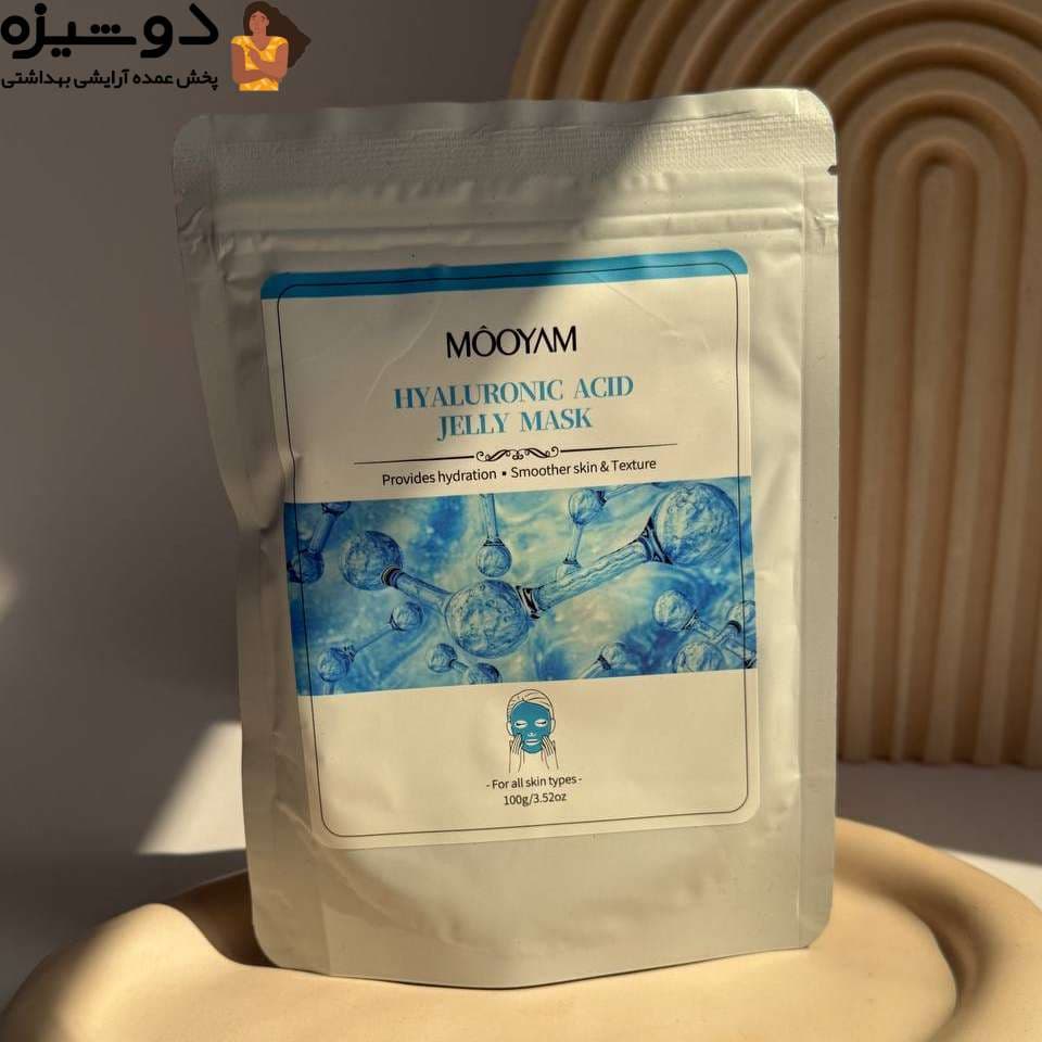 ماسک صورت پودری هیدروژلی مویام MOOYAM — تصویر ۱۰