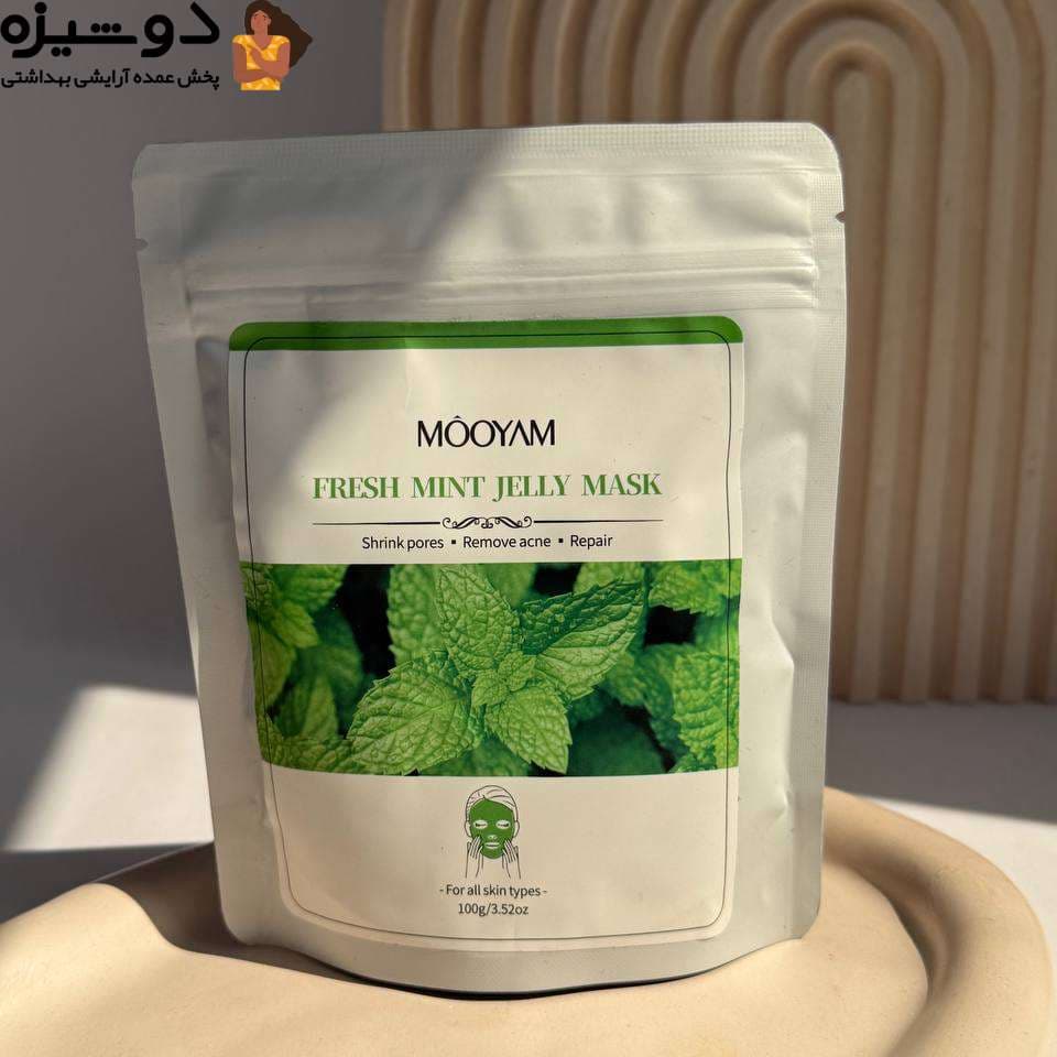 ماسک صورت پودری هیدروژلی مویام MOOYAM — تصویر ۱۲