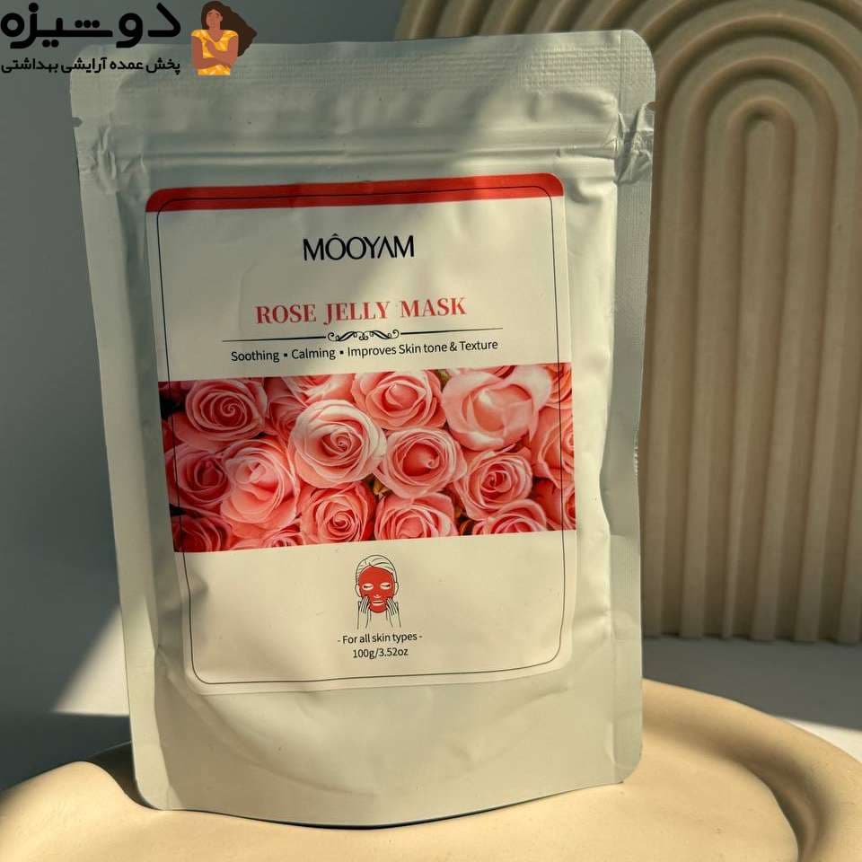 ماسک صورت پودری هیدروژلی مویام MOOYAM — تصویر ۹