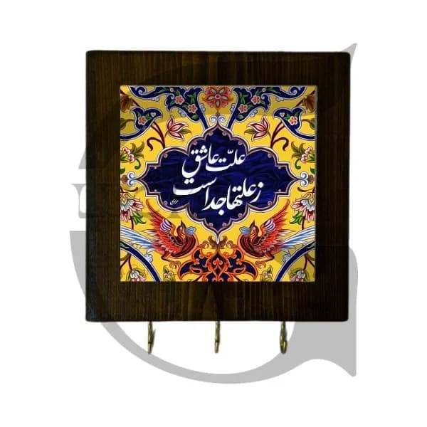 جاکلیدی چوبی شعر مولانا — تصویر ۲