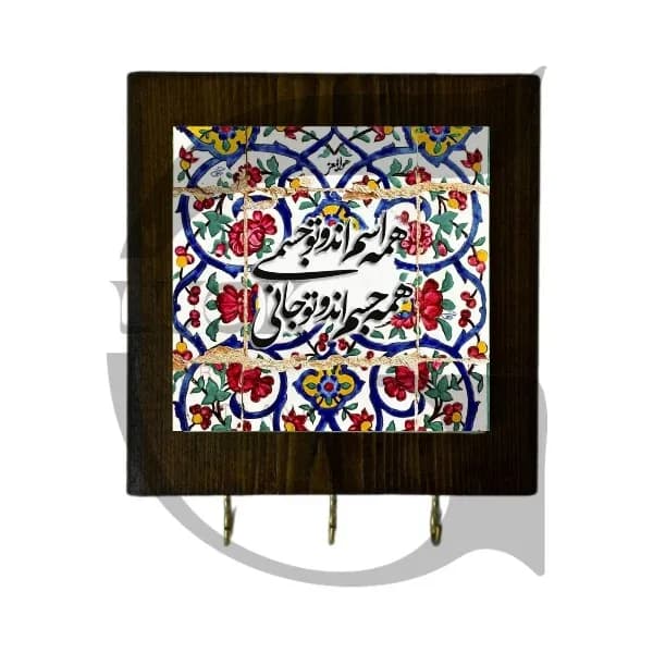 جاکلیدی شعر همه اسم اند — تصویر ۲