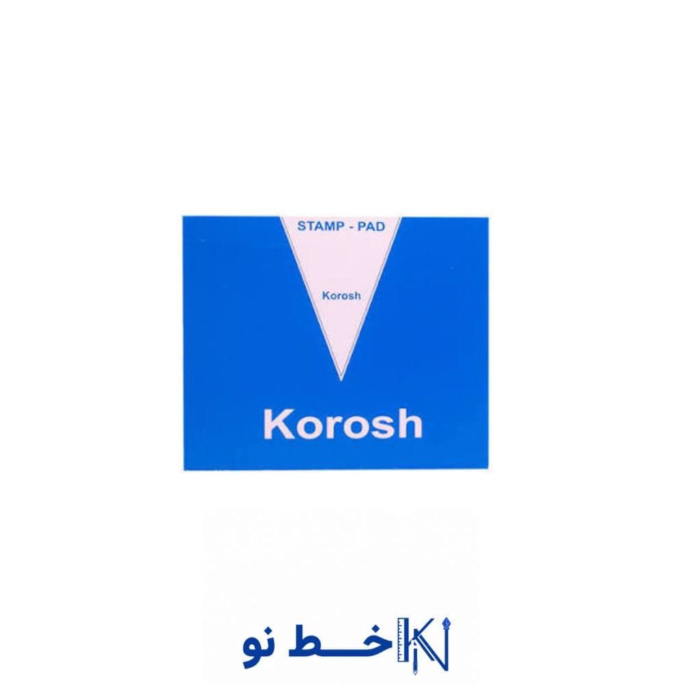 استامپ بزرگ کوروش
