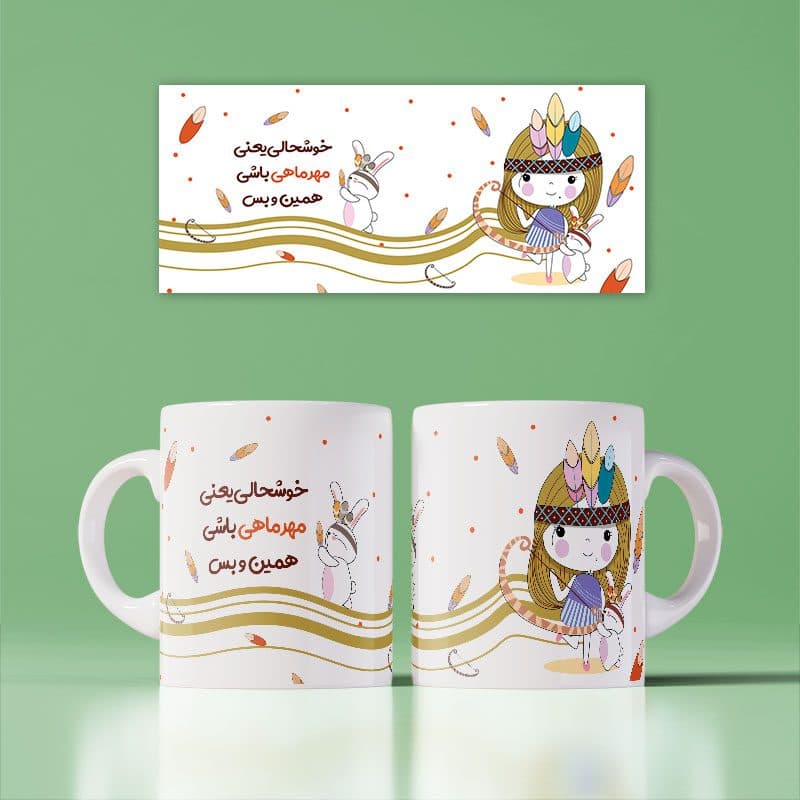 ماگ طرح دختر مهرماهی — تصویر ۲