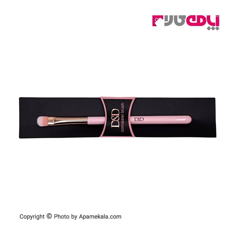 برس کانسیلر d&d concealer brush