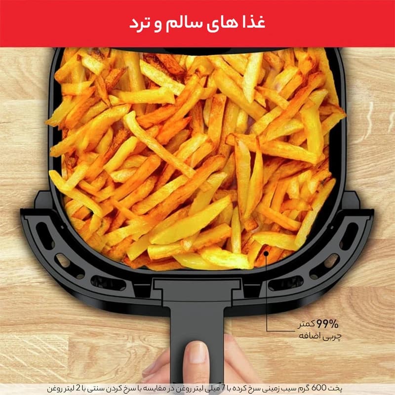 سرخ کن بدون روغن تفال مدل EY130840 — تصویر ۵