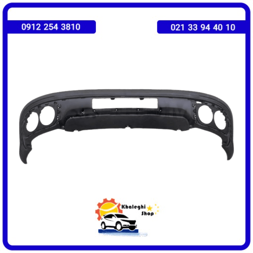 سپر عقب پایین فیدلیتی پرستیژ