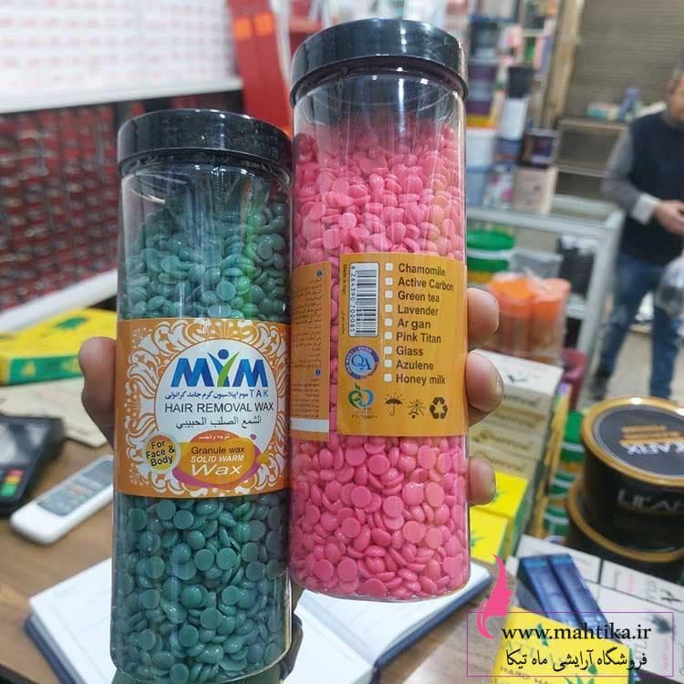 خرید عمده وکس عدسی صورت و بدن مناسب سالن زیبایی