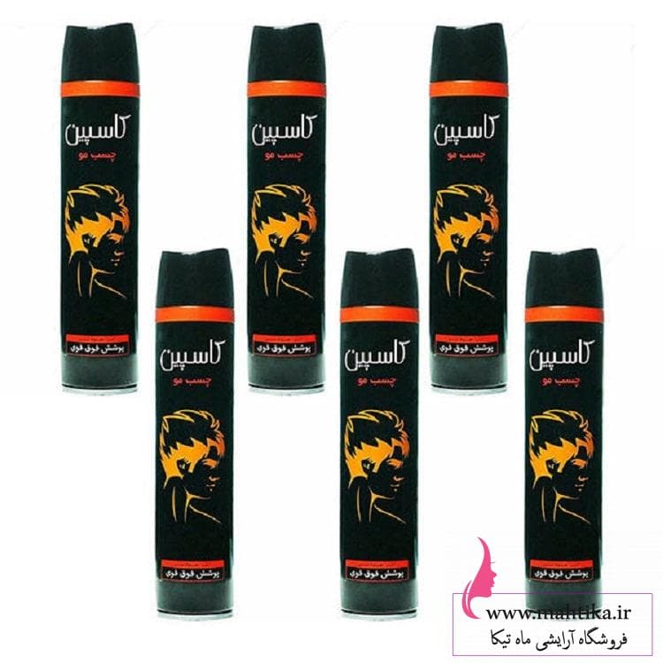 چسب مو کاسپین، ماه تیکا مرکز فروش عمده چسب مو کاسپین