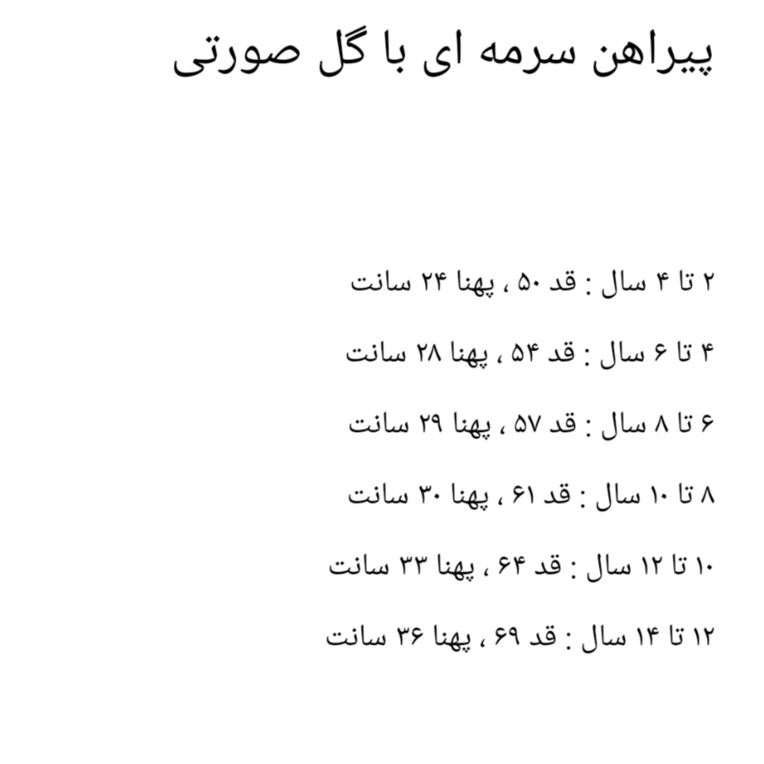 پیراهن دخترانه برند h&m — تصویر ۷