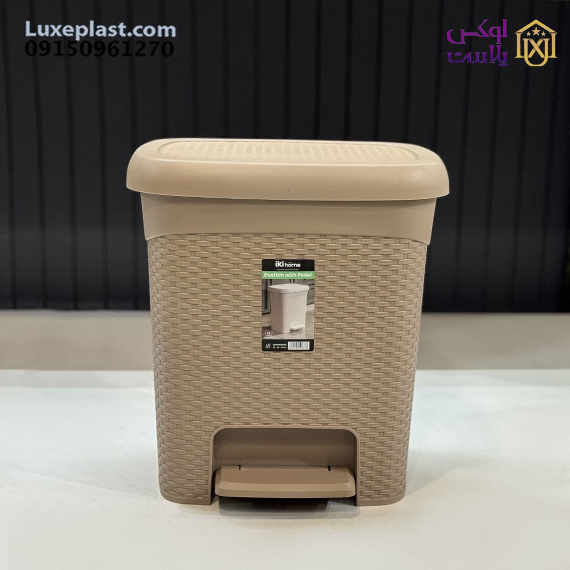 سطل پدالی 20 لیتر ایکی کد 1408
