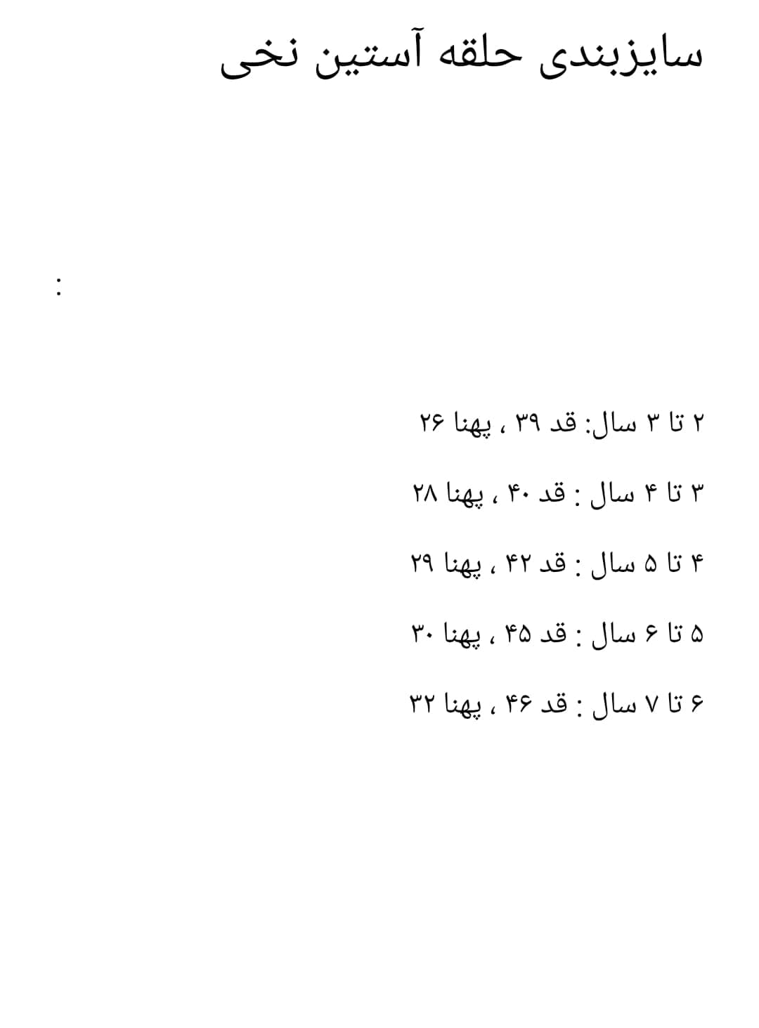 حلقه آستین برند OKAIDI — تصویر ۸