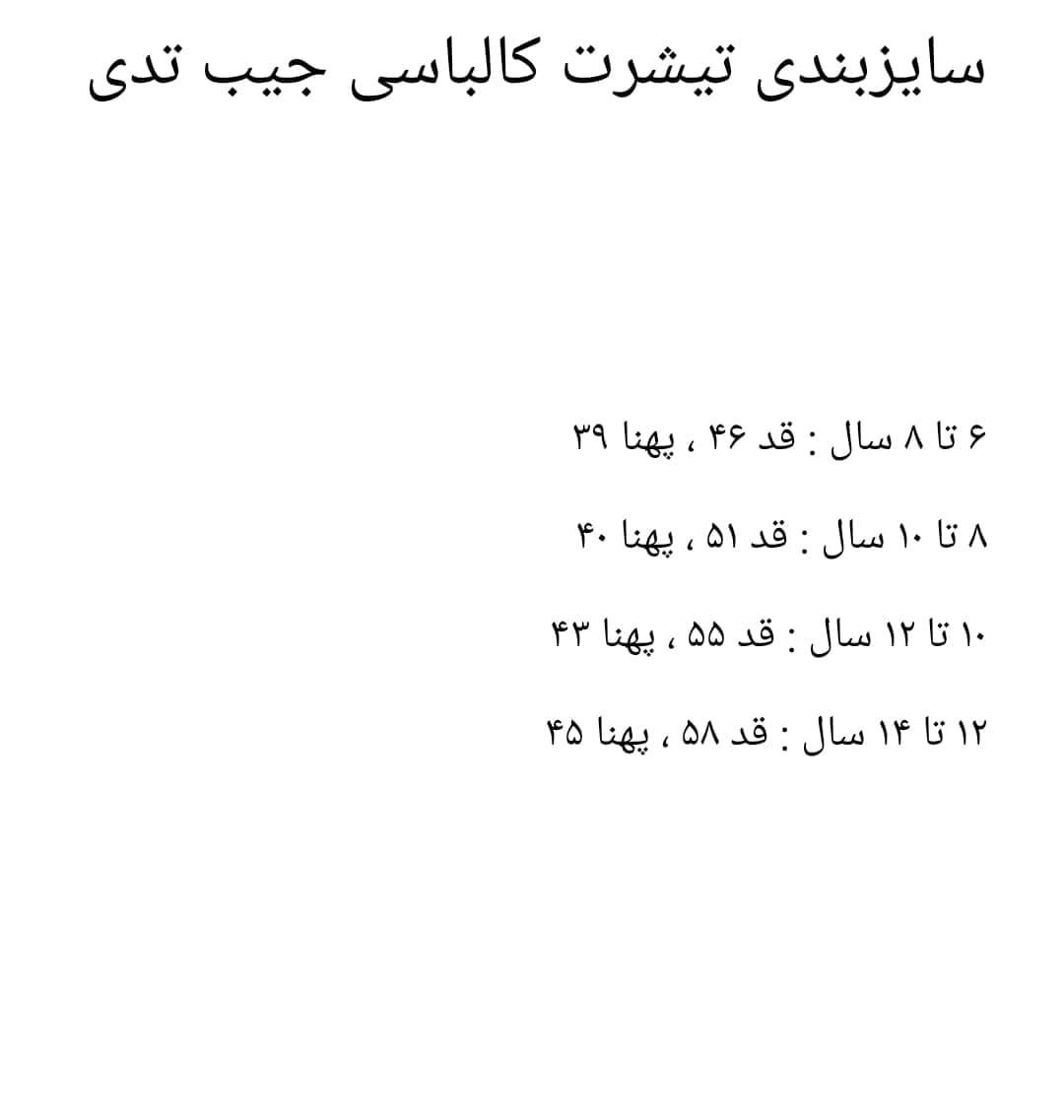 تیشرت کالباسی دخترانه برند LINDEX — تصویر ۶