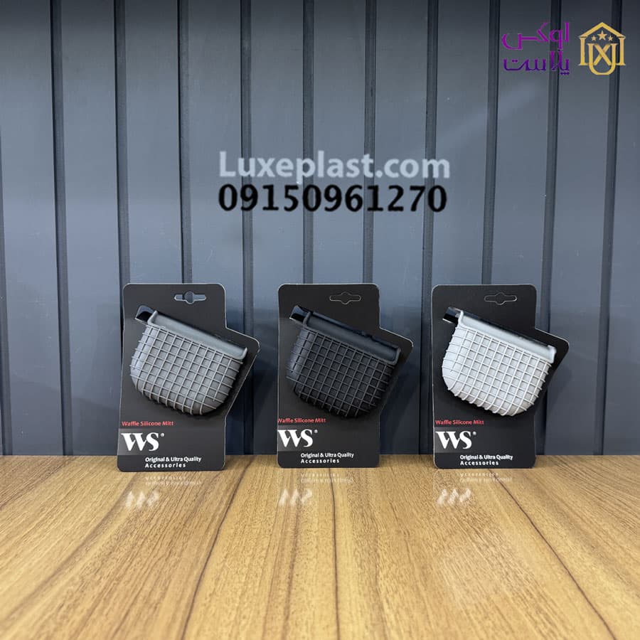 دستگیره قابلمه سیلیکونی سه بعدی وافل WS 65 کد 65