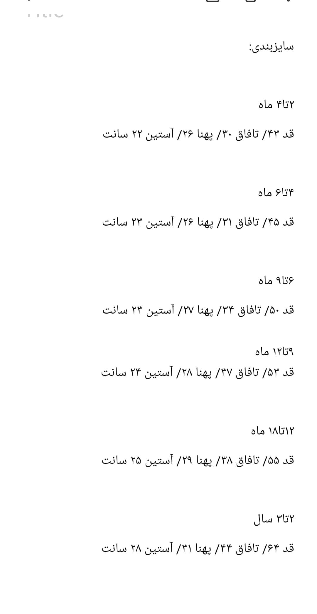 سرهمی h&m طرح حیوانات — تصویر ۶