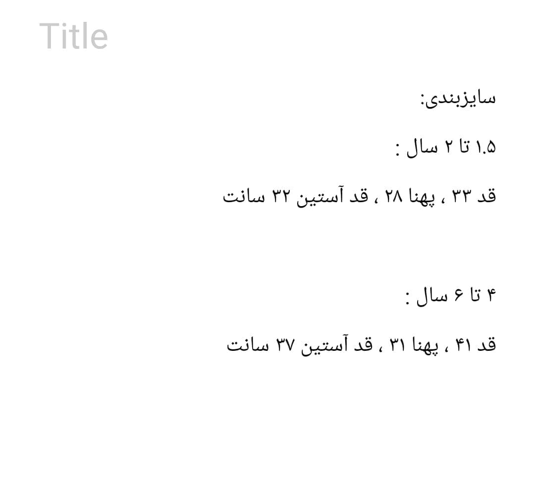 بافت زغالی h&m — تصویر ۶