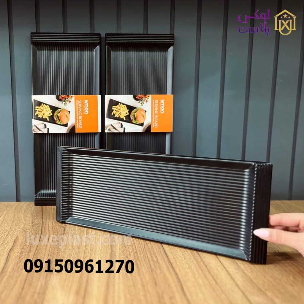 سینی ملامین شیاردار لیمون کد 2337 — تصویر ۷
