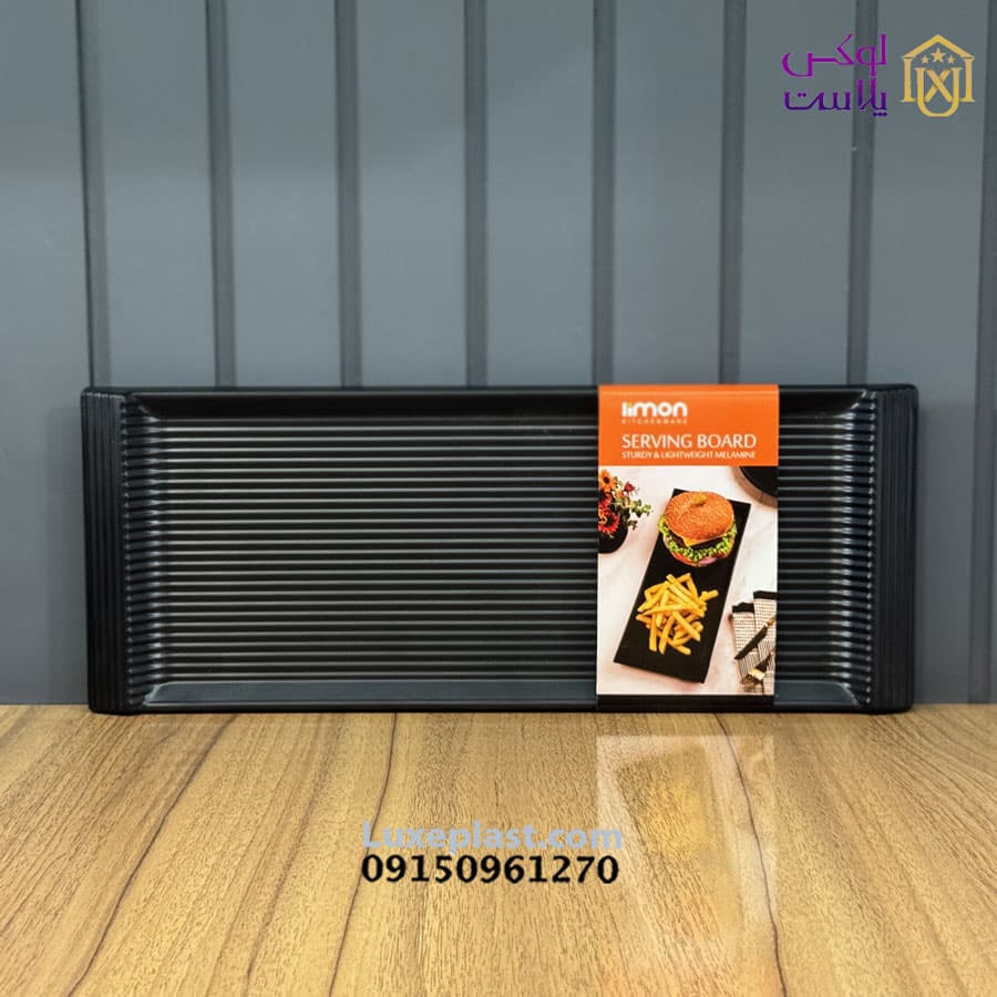 سینی ملامین شیاردار لیمون کد 2337