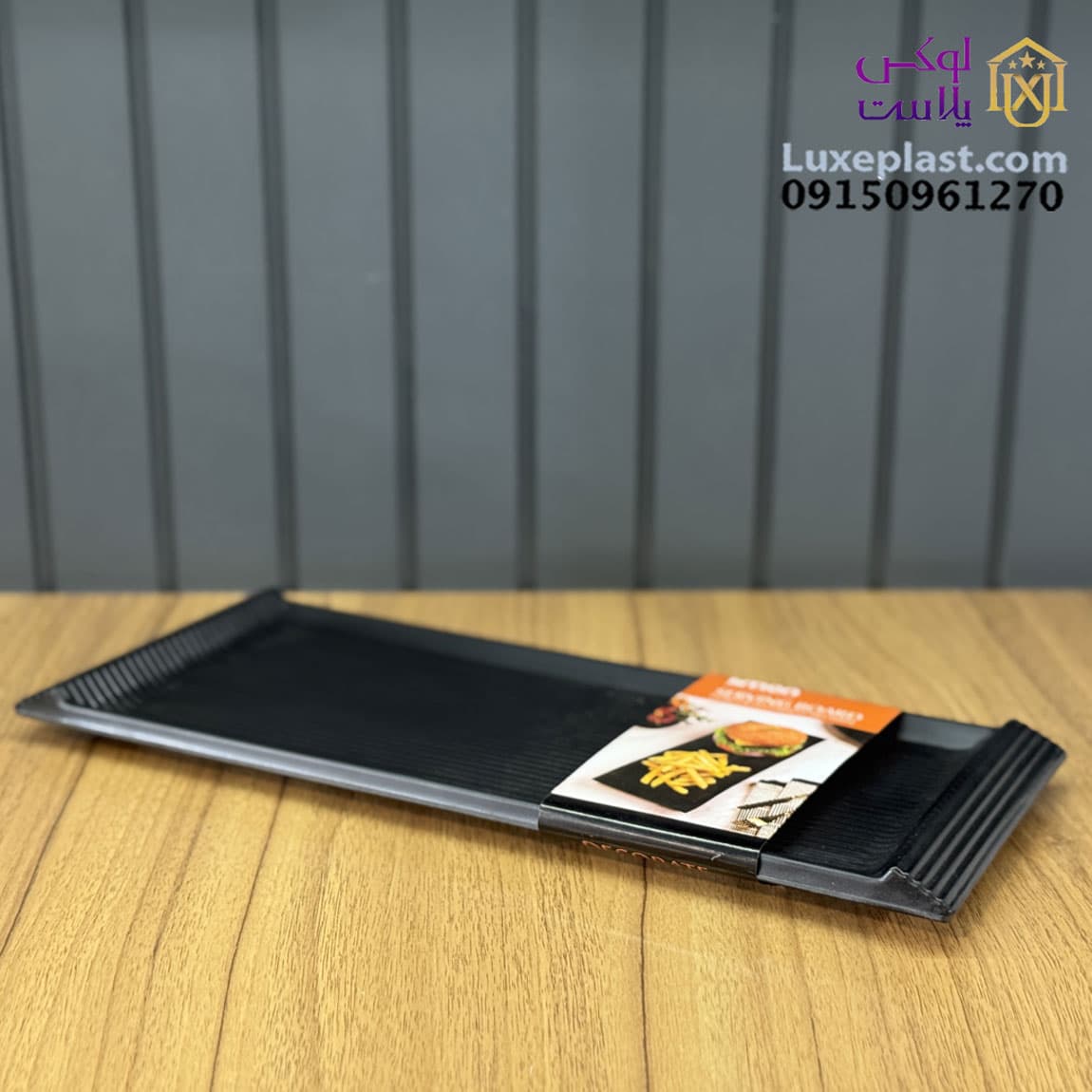 سینی ملامین شیاردار لیمون کد 2337 — تصویر ۲