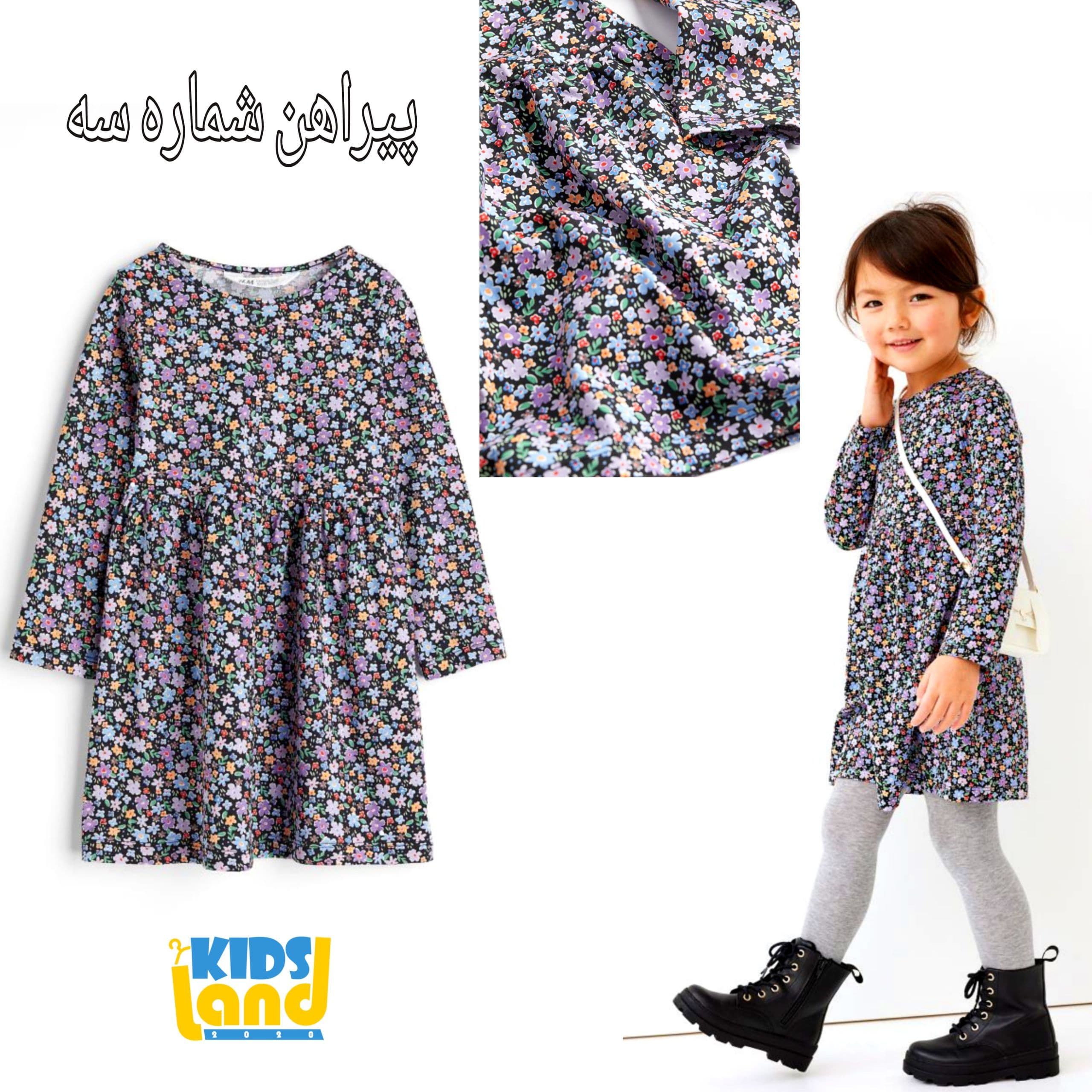 پیراهن های دخترونه h&m — تصویر ۴