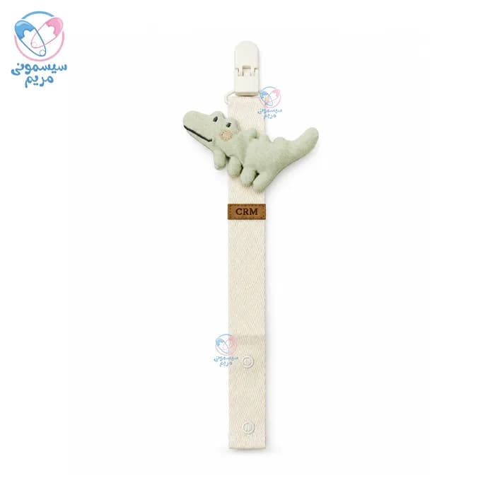 بند پستانک کارامل Caramell 2495