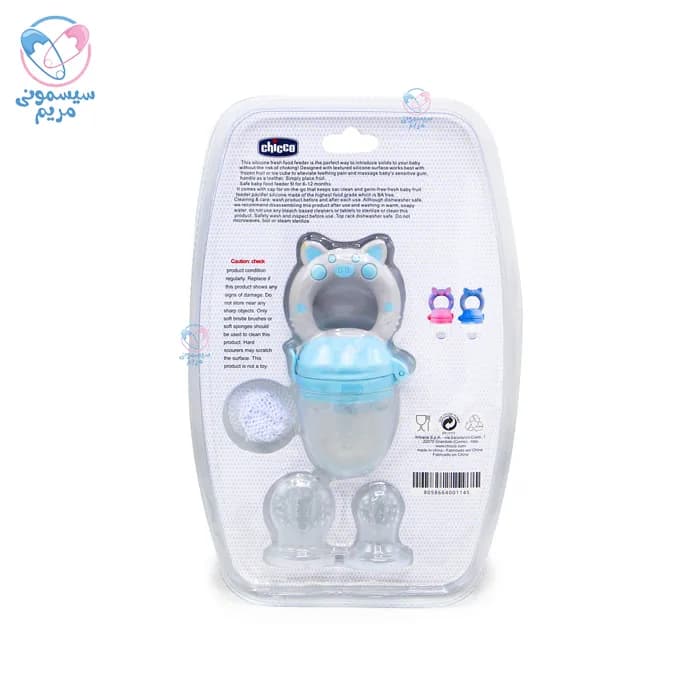 عصاره خوری سیلیکونی چیکو Chicco 0991 — تصویر ۲