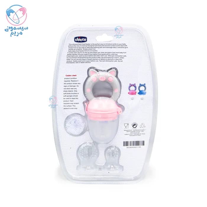 عصاره خوری سیلیکونی چیکو Chicco 0991 — تصویر ۴