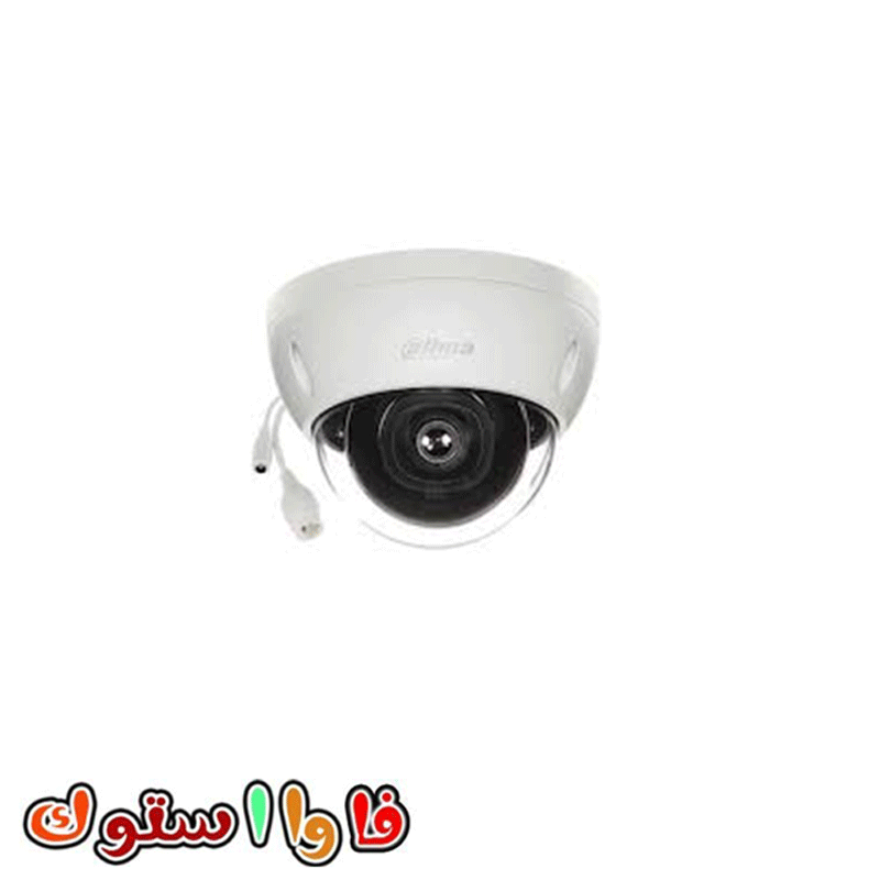 دوربین مدار بسته داهوا IPC-HDBW2230E-S-S2