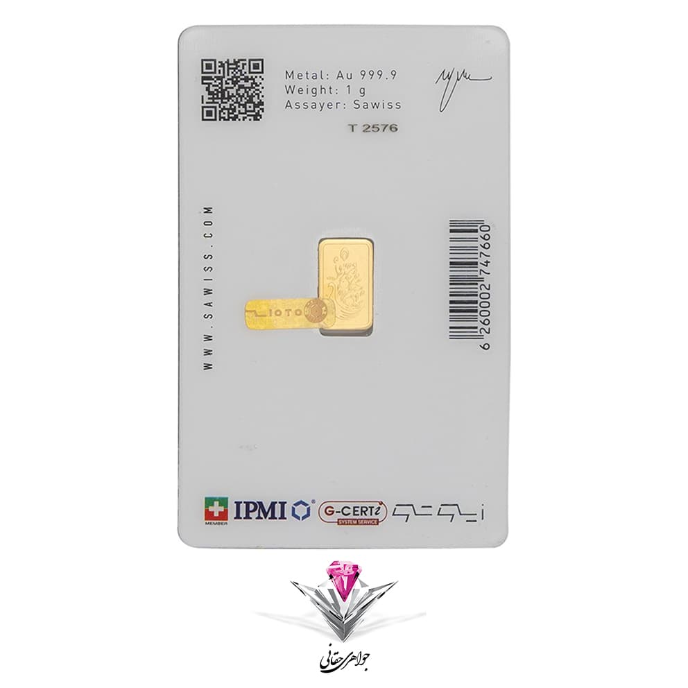 باندل شمش طلا زیوتو پلاس 1 گرم/ عیار 999.9 به همراه سنگ مالاکیت بیضی + مالاکیت رایگان — تصویر ۲