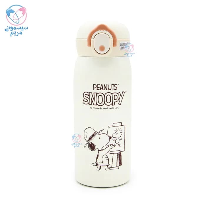 فلاسک 420 میل پیناتس اسنوپی Peanuts Snoopy 29606