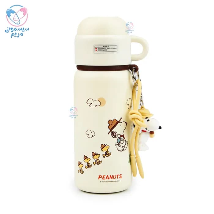 فلاسک 500 میل پیناتس اسنوپی Peanuts Snoopy 1633