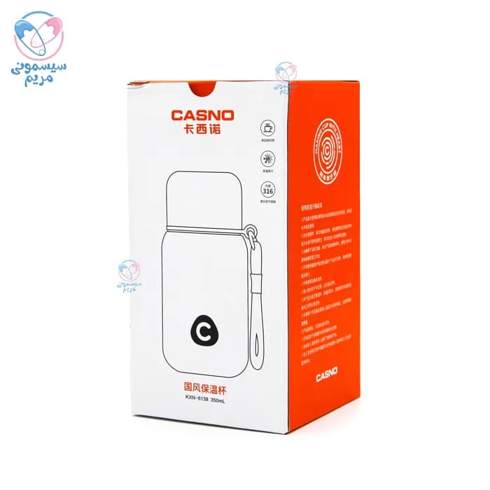 فلاسک آب 350 میل کسنو Casno 6138 — تصویر ۵